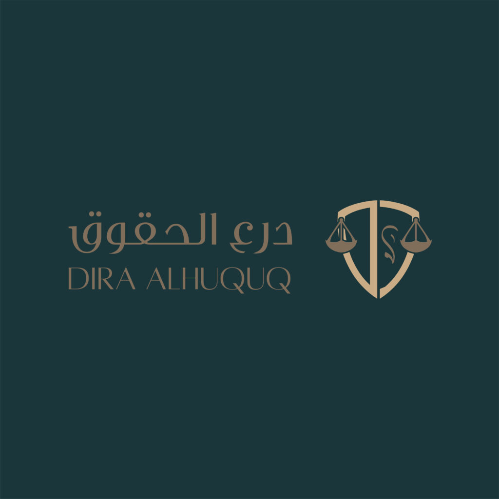 شعار شركة درع الحقوق