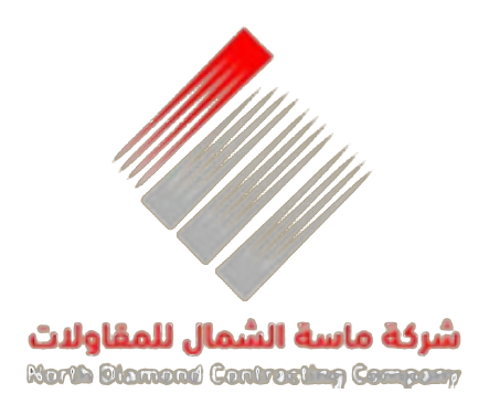 ماسة الشمال